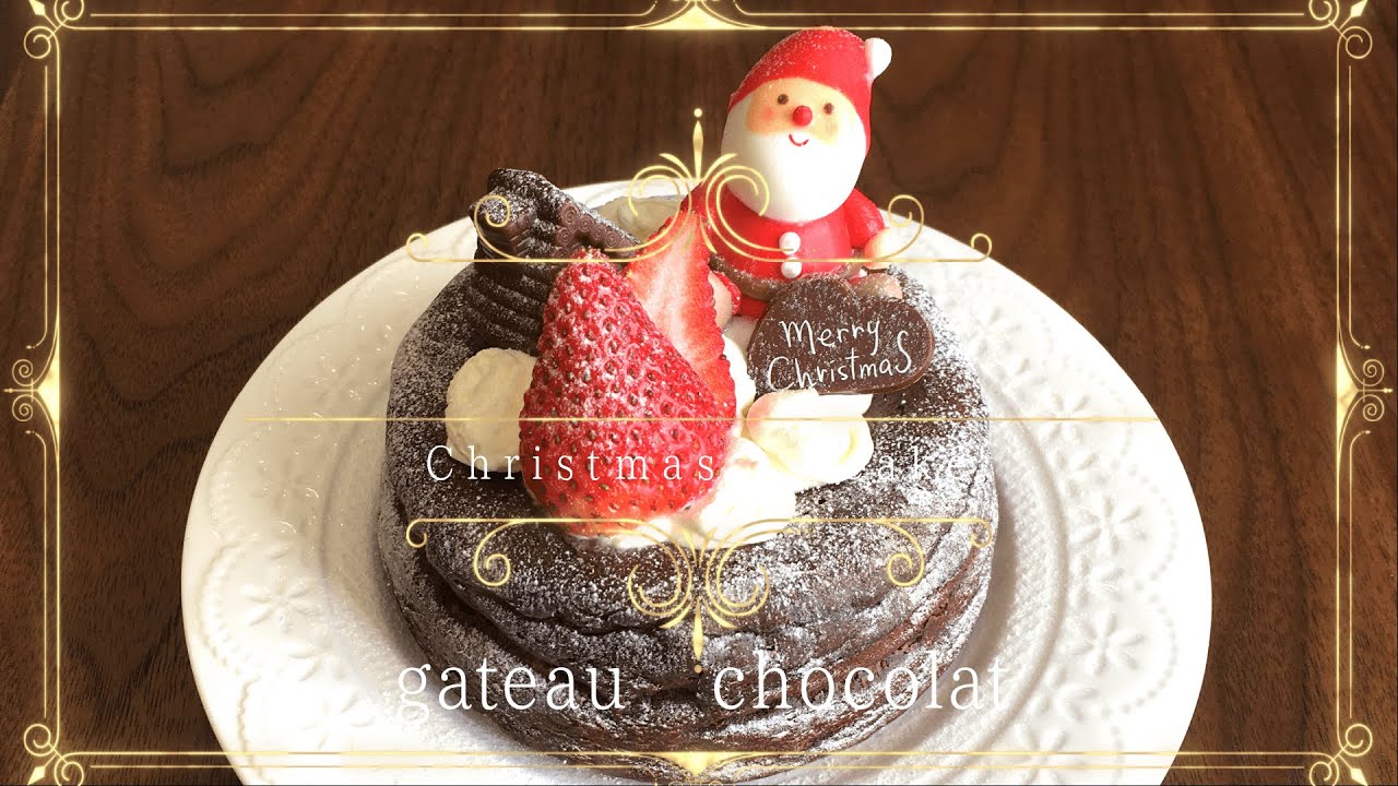 12cmミニガトーショコラ♡クリスマス仕様の作り方体験談